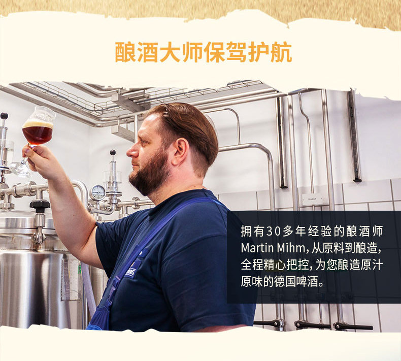 Новый Valentin Beer-Description_05.jpg