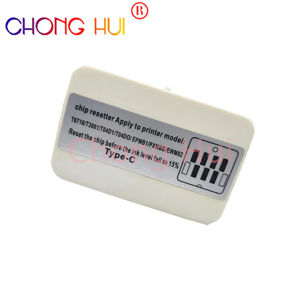 Epson爱普生T6716 T3661 T04D1 T04D0墨盒芯片复位清零解码器是什么？有什么作用？-复印机配件-淘宝好物网