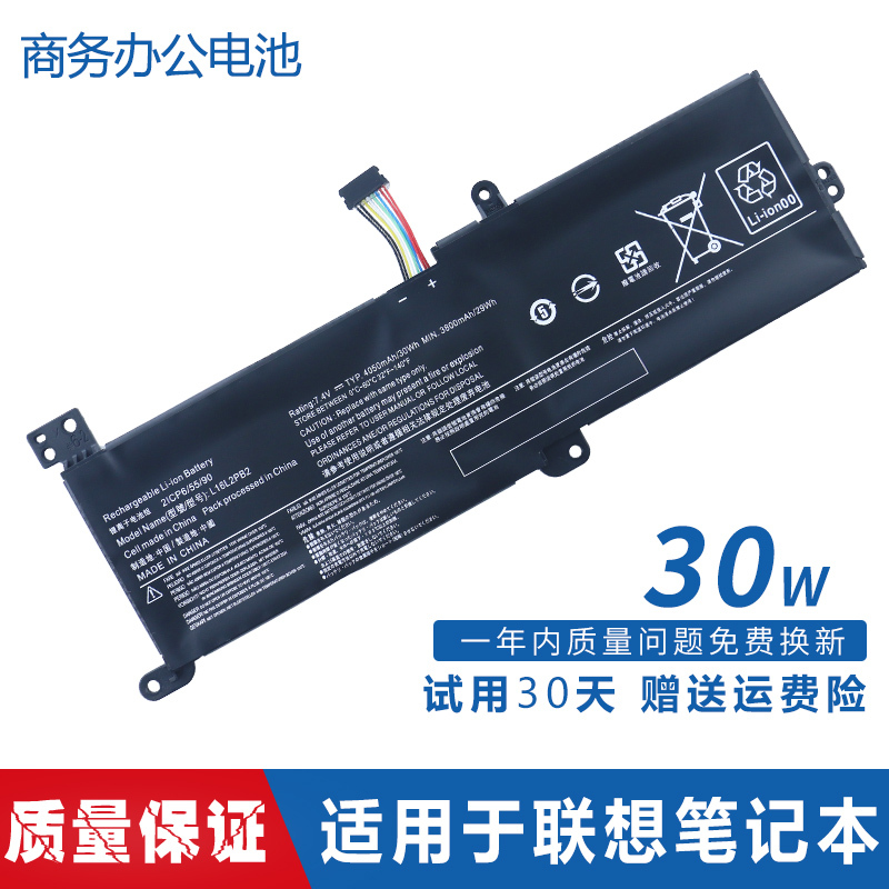 Suitable for Lenovo Xiaoxin Chao 5000 L16C2Pb2 L16M2Pb1 L16L2Pb1 L16L2Pb2 Battery Suitable for Lenovo Xiaoxin Chao 5000 L16C2Pb2 L16M2Pb1 L16L2Pb1 L16L2Pb2 Battery