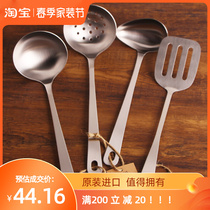 Japanese Stainless Steel Soup Spoon Leaking Spoon Long Handle Sharp Mouth Spoon Domestic scoop Porridge Spoon Day Style Pan Shovel Flat Shovel hot pot Scoop Scoop