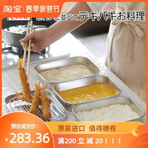Japanese stainless steel fried food tray with lid suit kitchen food cuisine tray with strainer bracket cutlery refreshing box