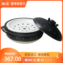 Japanese Wan Ancient Burning Casserole Ceramic Steamer Earth pan with cage drawer Steamer Steaming cooking Porridge Saucepan Saucepan Saucepan heat resistant high temperature