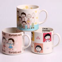 Japanese Ceramic Mark Cup Cherry Cartoon Cartonics Coffee Cup Cherry Seed A Milk Tea Cup Animation Water Cup