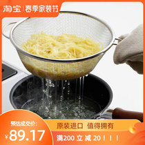 Japan 304 stainless steel Vegetable Water Filtration Net Cooking Pasta Strips Drain Net Basket Mulled Bean Drain Net Home Griddle Scoop
