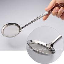 Japan imported Mr Banqian ultra-fine mesh floating foam filter spoon Oil separator spoon skimming skimming spoon Foam fishing colander