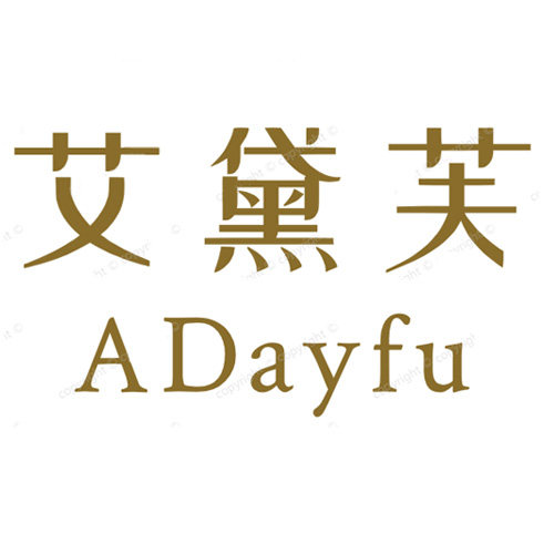 艾黛芙服饰品牌店