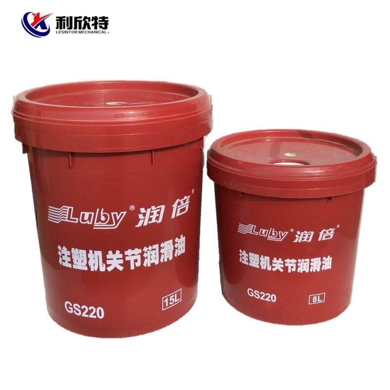 Hong Kong Runbe injection molding machine section lubricating oil GS220 type 15L 8L bearing gear lubricating oil