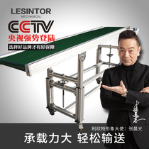 Assembly line conveyor belt conveyor belt logistics express transmission climbing turning machine injection conveyor sorting conveyor