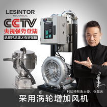 European suction machine full-automatic vacuum filling machine high-power pumping and feeding rapeseed oil pressing and feeding auxiliary machine