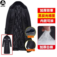 Черный, светоотражающий, водоотталкивающий, съёмный