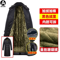 Черный, утепленный, коралловый, водоотталкивающий, съёмный