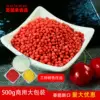 Товары от 苏恩禾食品