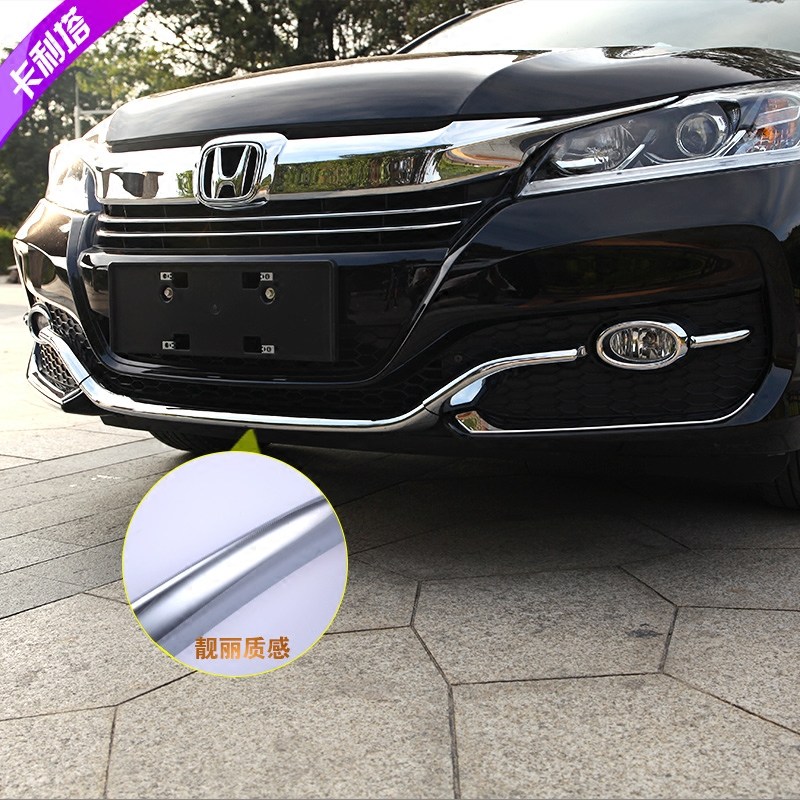 Suitable for Yacabinet retrofit 9 5 Gen Yaakaku front bar bright strip Fog Light Decorative Strips Front Decoration Strips of Lights Insurance Bumper