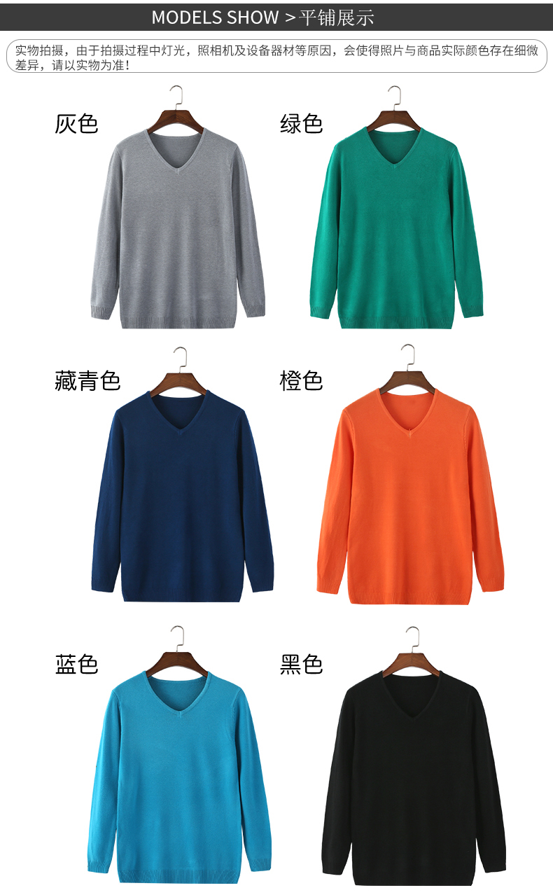 Áo len nam Playboy cashmere đầu rắn màu cỡ lớn chạm đáy áo len cổ chữ V dày áo len 2 quần kaki nam ống đứng