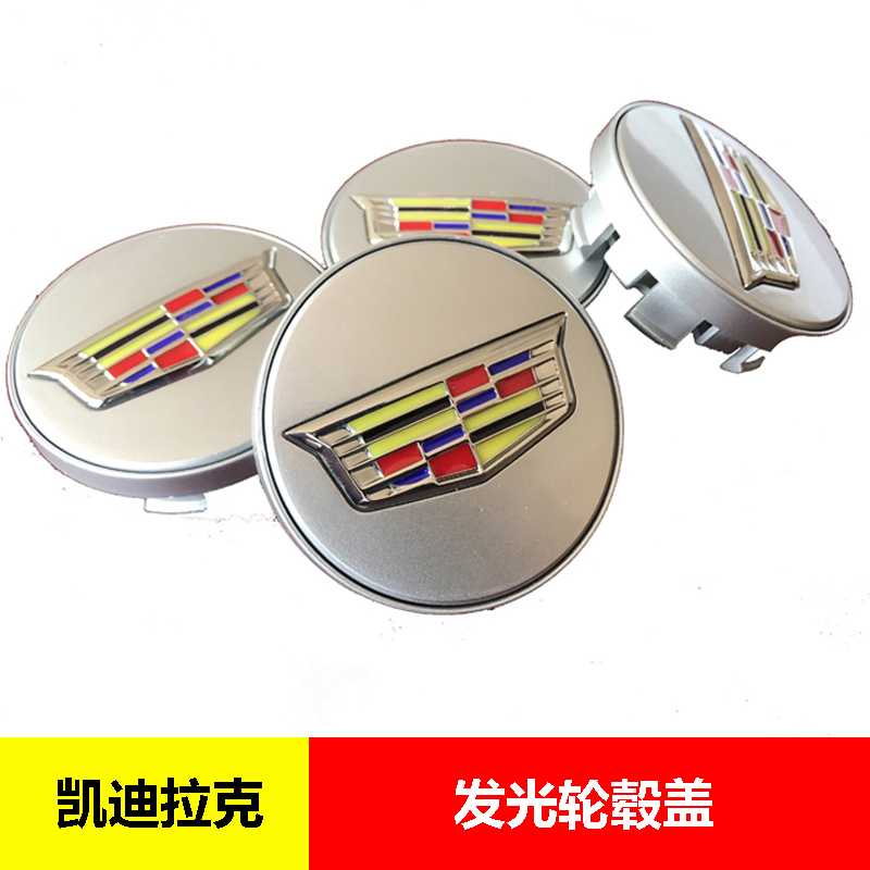 Suitable for Cadillac modified XT5 CT4 5 6 ATSL luminous car hub cover white magnetic suspension lamp