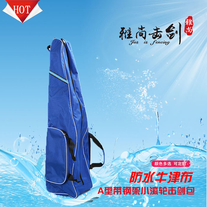 Fencing Equipment Nylon Thickened Oxford Material A-type Roller Bag Small Roller Sword Pack Fencing Bag 