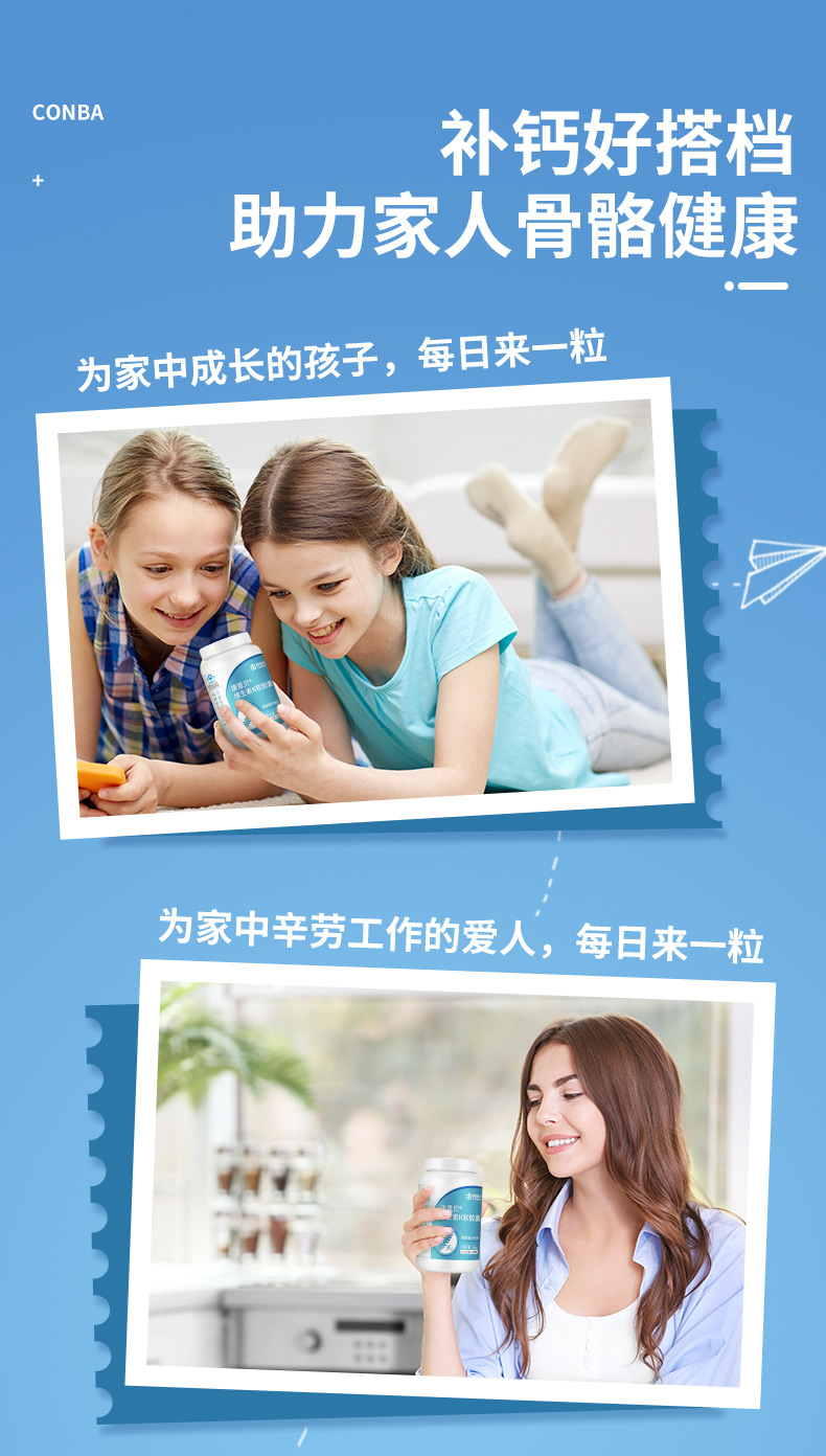 康恩贝维生素K2软胶囊