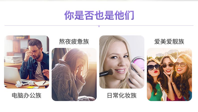 康恩贝葡萄籽维生素E胶囊