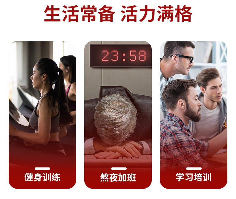 康恩贝 多维牛磺酸片 100片 增强免疫力 图4