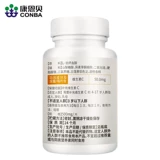 3 бутылки детского витамина С -витамина С кан -е -би -таблетки витамина С таблетки VC жевание таблеток витамин С не -кфта сахара молодежь