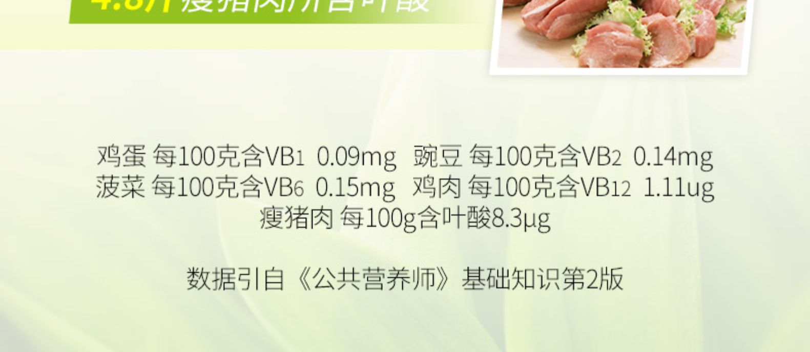 疲乏熬夜必备 康恩贝 复合多种维生素B族 100片/瓶 图5