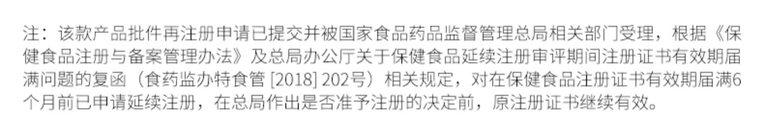 【康恩贝品牌】褪黑素维生素b6一瓶30片