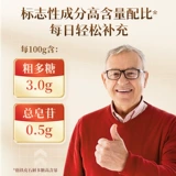 Kangen Beisen Lankang бренд Dendrobium officinale и гранулы американского женьшеня для людей среднего и пожилого возраста для повышения иммунитета, подарочная коробка, 60 пакетиков