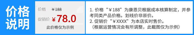 【康恩贝品牌】褪黑素维生素b6一瓶30片