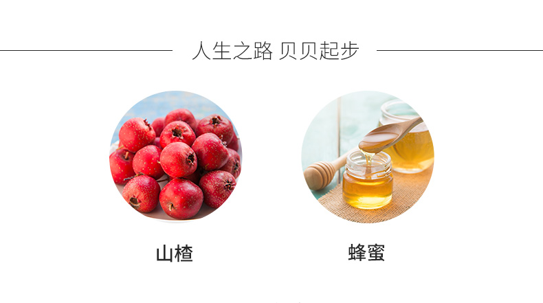 康恩贝贝贝血宝儿童营养液