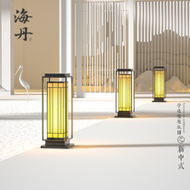 New Chinese Herbal Terrace Lamp Garden Villa Lamp Garden Villa Lamp Park Outdoor Waterproof Ground Lamp Classical Column Head Light Straw Ground Lamp