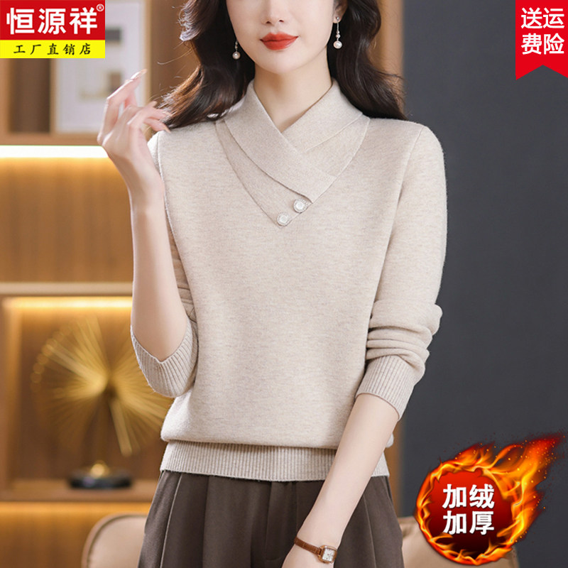 Cross collar plus suede thickened sweater women 2023 new autumn and winter moms integrated suede wool knit undershirt-Taobao