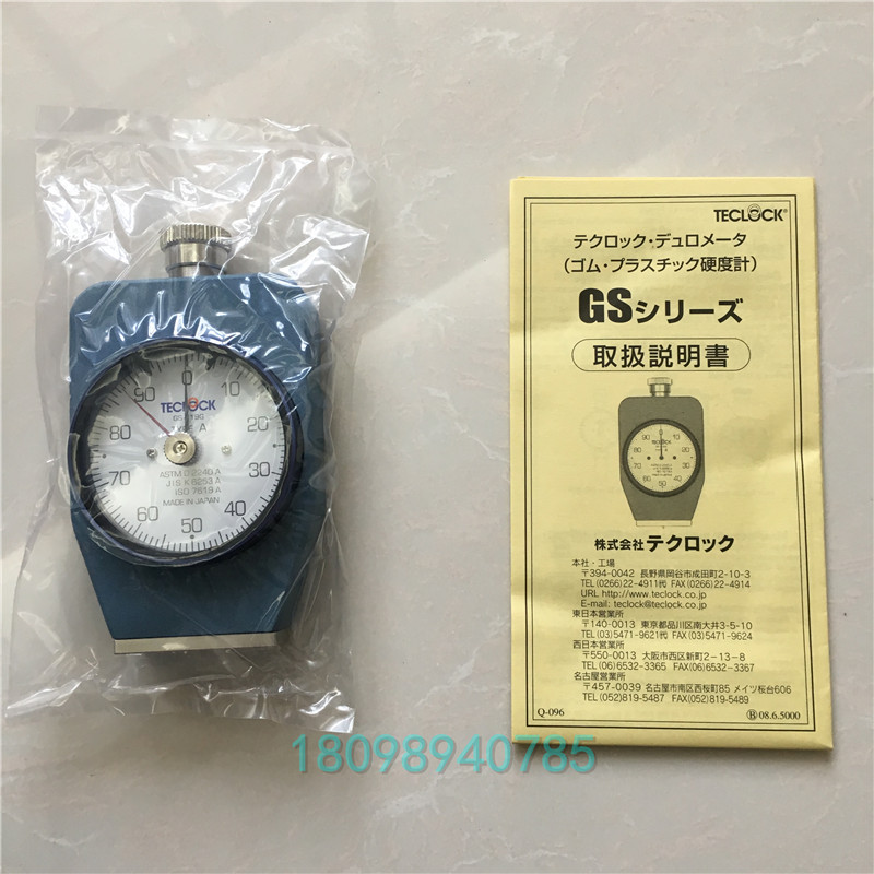 Original Japan TECLOCK Dele GS-719G Shore hardness tester A-type hardness tester GS-719G