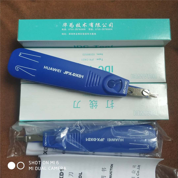 MDF Alignment Wire Rack Wire Gun Onu Enclosure Card Wire Knife Telecom Machine Room Card Pick Up Knife Huawei Card Knife dxd1