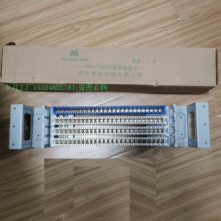 Original FA8-149H Huamai distribution frame 100 cabinet vdf guarantee arrangement 128 test row FA9-201H KX09