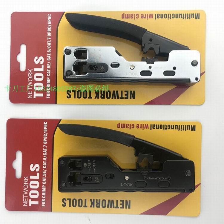 Super five types of network crystal head crimping pliers Six types of crystal head network wire pliers Super six types of 7 crystal head crimping pliers