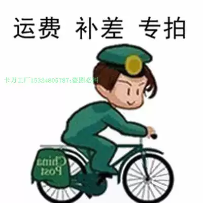 Tool kit card line knife security device Electric winding gun cutting knife Tax express fee to make up for the difference in freight