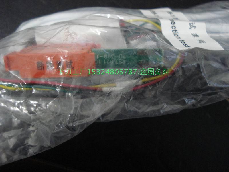 TZ-399-1 day sea line test rope FA8-399 STO-399 M19-C11A M19-C11A wire rack FA9-399