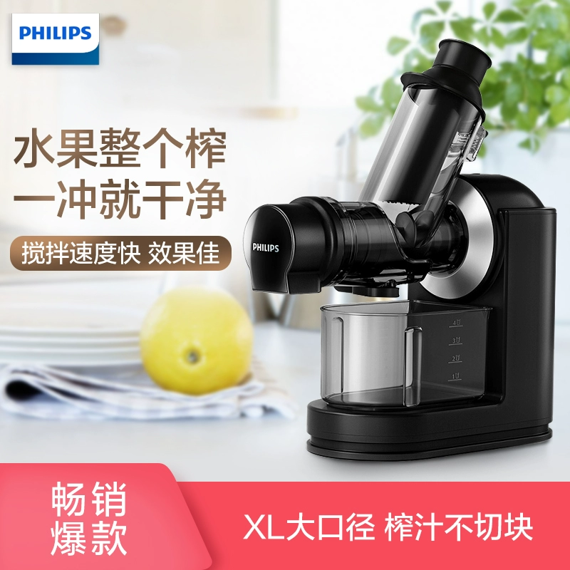 [Bán hàng trực tiếp chính hãng Shundian] Máy ép trái cây xoắn ốc tốc độ lớn cỡ lớn của hộ gia đình Philips HR1889 / 71 - Máy ép trái cây