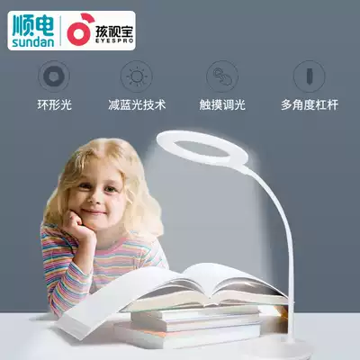 Hasbro household LED blue light reduction children's table lamp Desk eye protection lamp Bed head reading lamp VL135 Plug-in