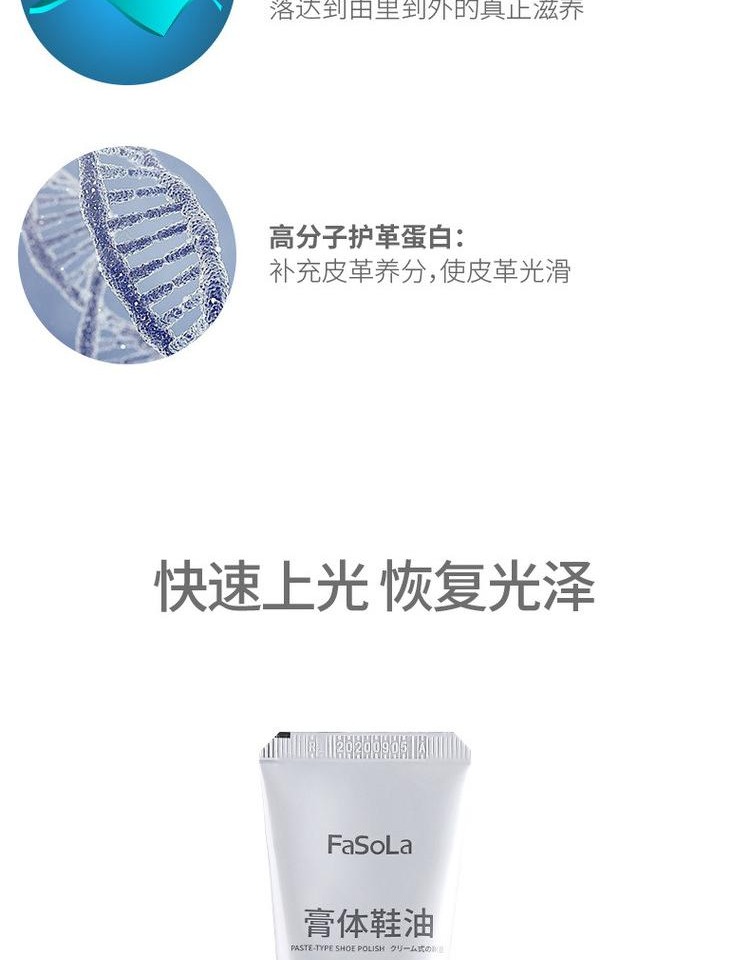 Bình xịt làm sạch đồ da Nhật Bản Fasola da bảo dưỡng dầu không màu giày đánh bóng da da đen giày bảo trì giày làm sạch - Nội thất / Chăm sóc da 	xi đánh áo da màu nâu