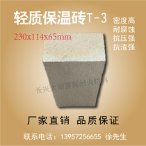 Lightweight insulation brick Electric furnace brick insulation material 1200 degree high-strength machine-pressed light brick refractory material