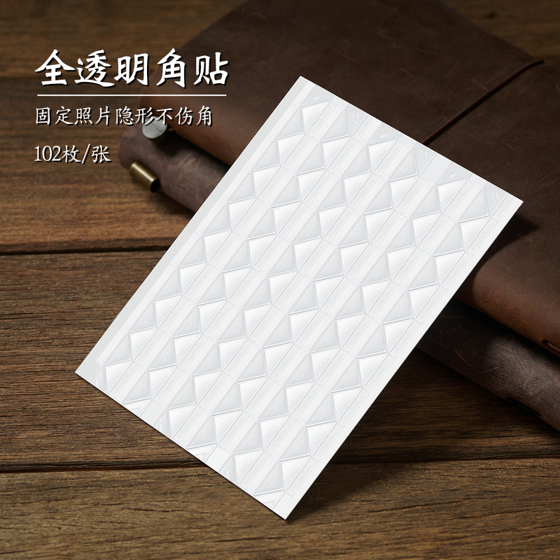 Fully Transparent Adhesive Photo Corner Stickers for DIY Photo Albums, Student Use, and Fixing Instant Photos Fully Transparent Adhesive Photo Corner Stickers for DIY Photo Albums, Student Use, and Fixing Instant Photos