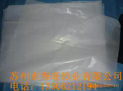 22G sulfur-free paper electroplating factory paper electroplating products packaging paper PCB board packaging anti-oxidation paper 500 pack