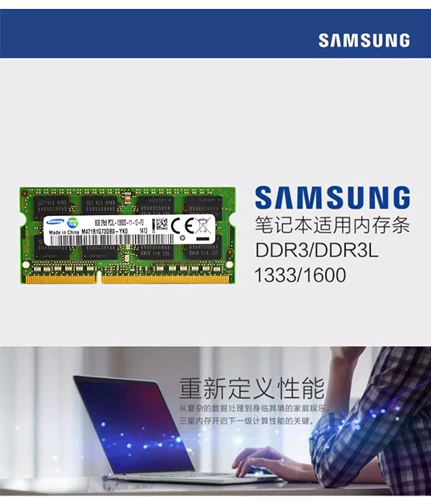 Samsung Original Notebook 8G1600 Панель памяти 1333 3 Generation DDR3 4G Computer PC3L