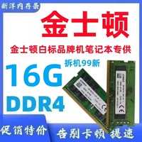 Золотая ставка 16G