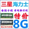 Товары от 新洋计算机配件