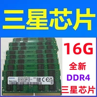 Samsung Chip 16G новый