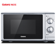 lò nướng không khí Galanz / Galanz P70F23P-G5 (SO) nhà lò vi sóng 23 lít núm hoạt động bằng nhiệt - Lò vi sóng bếp nướng kangaroo