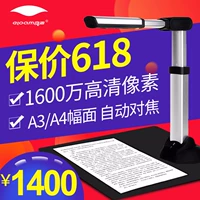 Máy ảnh tốc độ cao Liangtian S1680AF Máy quét tốc độ cao di động 16 triệu pixel định dạng A3 - Máy quét