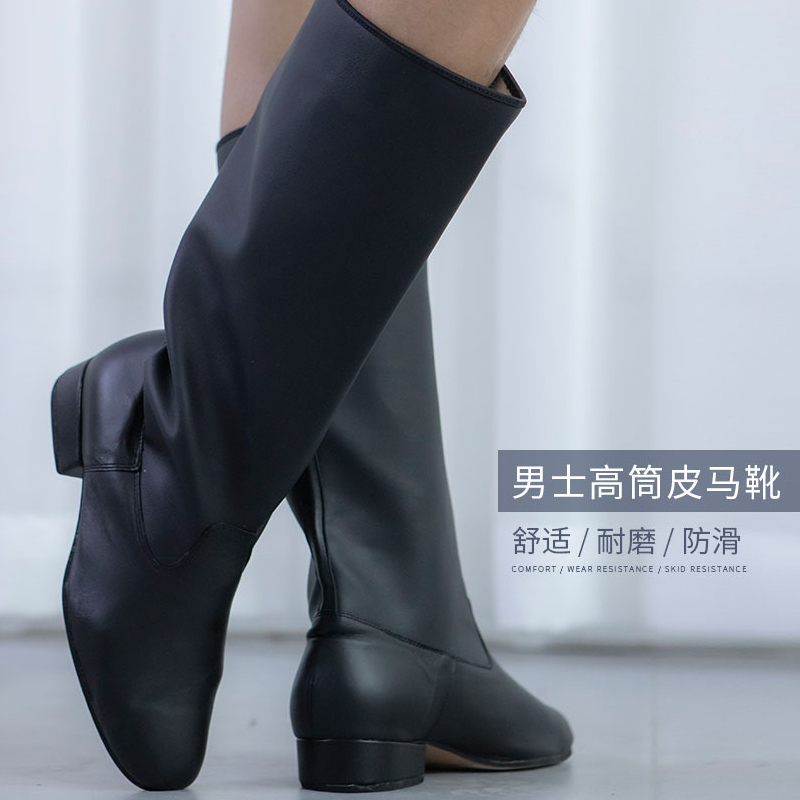 Men's long boots tall leather riding boots ethnic minority dance shoes folk dance leather boots boys Mongolian riding boots Tibetan boots